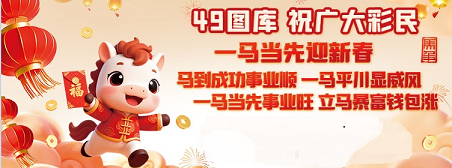 祝福1